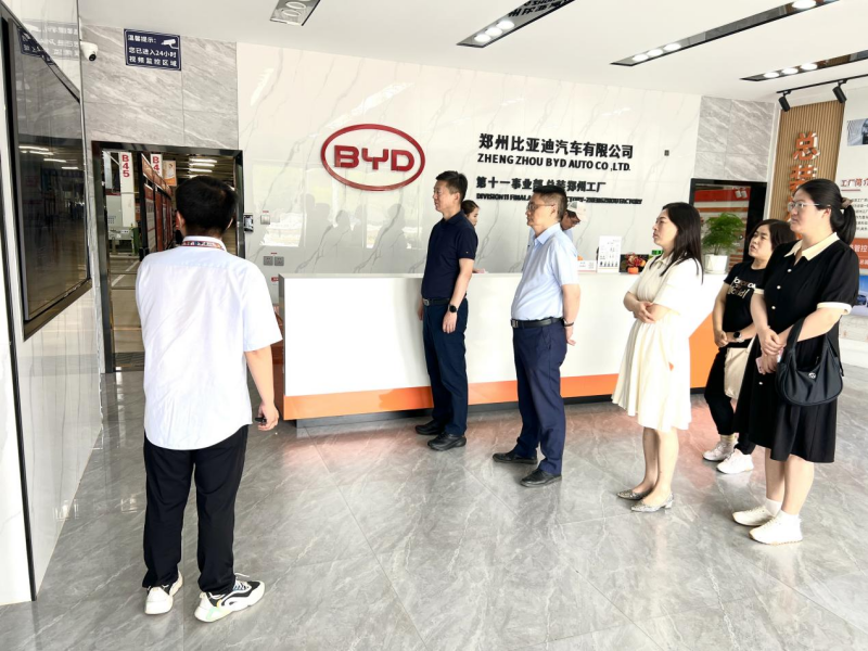 校党委副书记董学力一行赴郑州比亚迪汽车有限公司开展“书记校长访企拓岗促就业”专项行动